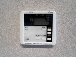 【その他】 | メゾンベール宮坂