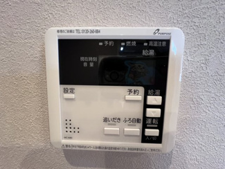 【設備】 | メゾンベール宮坂