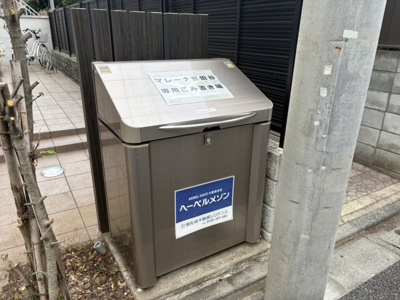 【設備】 | マレーナ世田谷