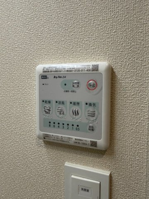 【設備】 | メゾン・ド・ポウ