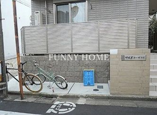【エントランス】 | 中目黒コーポラス
