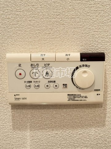 パークハビオ東向島の設備|温水洗浄便座