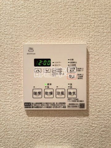 パークハビオ東向島の設備|浴室乾燥機