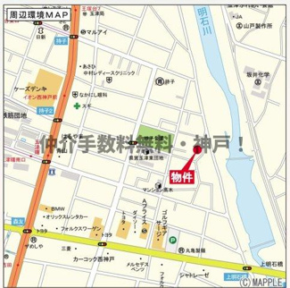 【地図】 | 神戸市西区持子1丁目　新築戸建　仲介手数料無料！ | 西区持子1　新築　仲介手数料無料！
