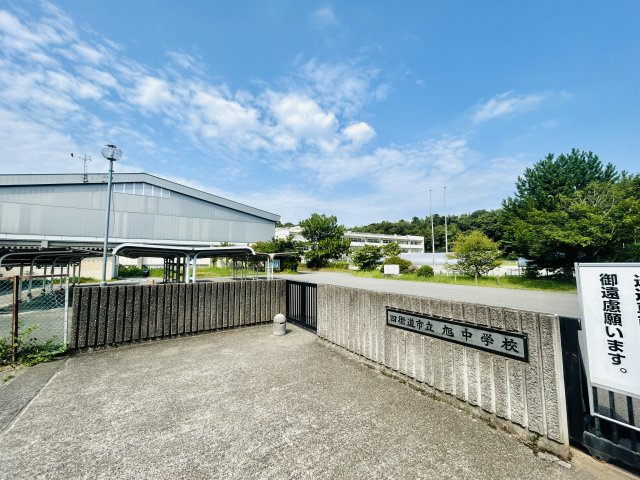 四街道市みそら４丁目の周辺|旭中学校
