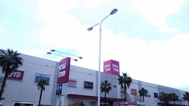 レオパレス合川むかい野の周辺