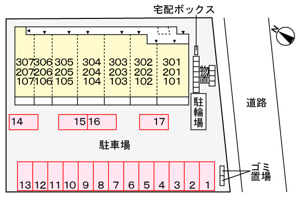 Ａｘｉｓ２６の駐車場|省エネ性能ラベル