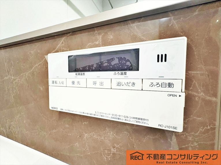 メゾン新御影の設備