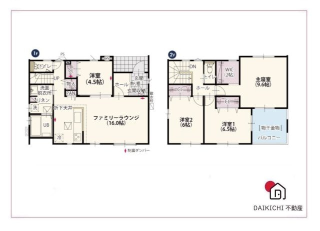 【間取り】 | 大里郡寄居町第8期　ワイウッドコート　新築戸建　全4区画　1号棟 | 1号棟