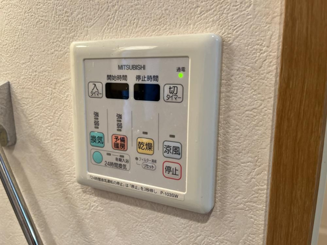 【設備】 | アンシャンテ関町