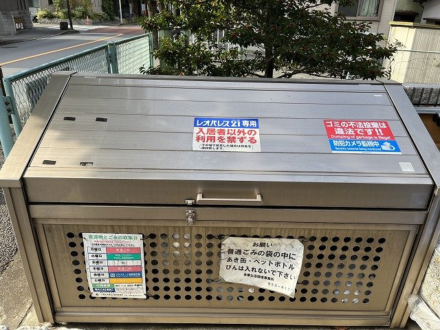 レオパレスホワイトヒルズ西生田のその他|ダストボックス