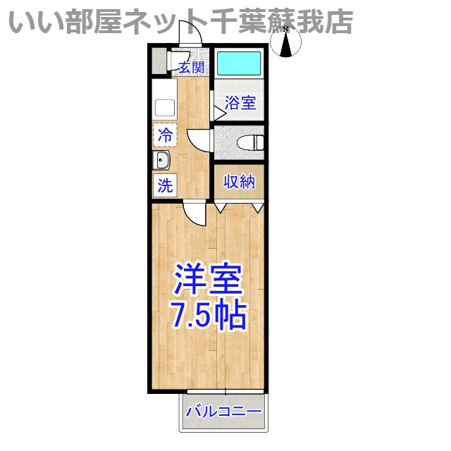ラ・セゾンの間取り|ひと味違う？不動産屋のイメージを変えたい！『いい部屋ネット千葉蘇我店』へ是非お越しください♪