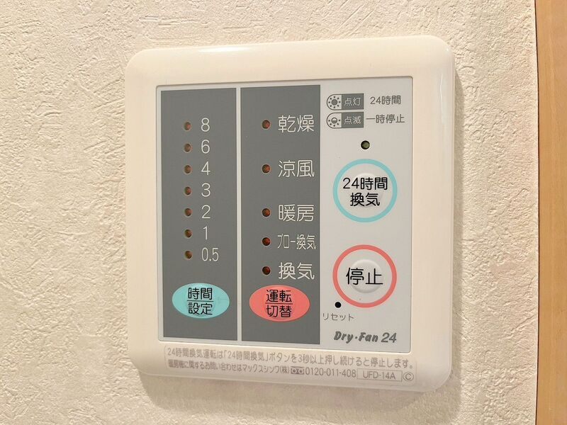 ハイネス元町の設備