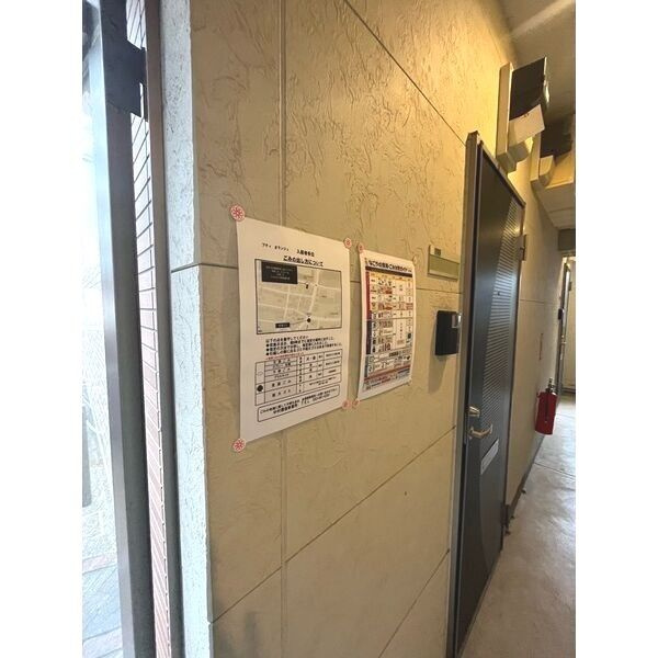 プティ オランジュ　名古屋市賃貸　仲介手数料無料のロビー