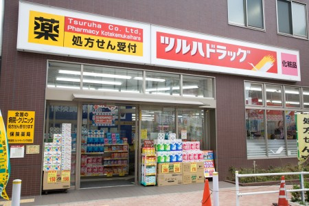 カレッジヒルズ小竹向原の周辺