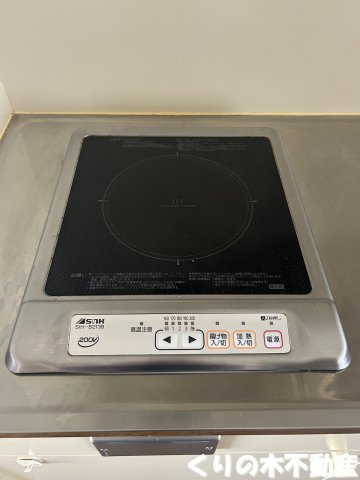 【設備】 | エル・ミオーレ東門 | IHクッキングヒーターです