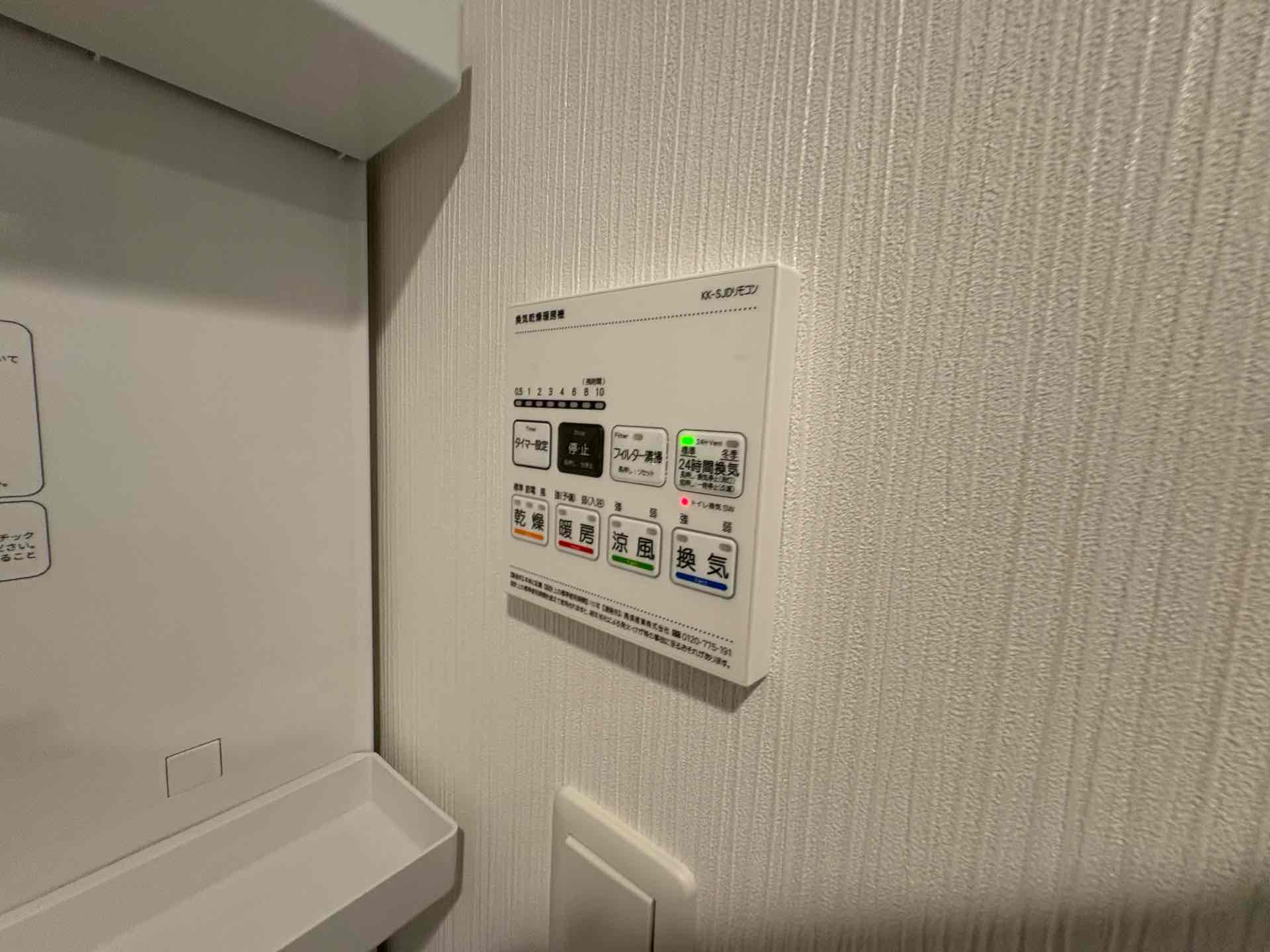エヌステージ西船橋市川の設備