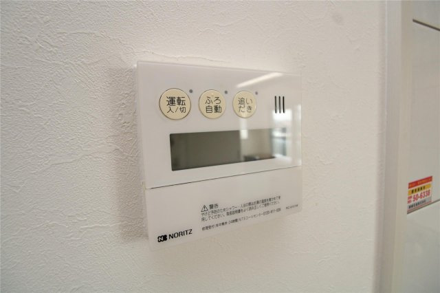 【設備】 | Ｂｒｏｏｋ’ｓ Ｓｑｕａｒｅ | 給湯器リモコン