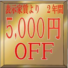 【周辺】 | サンコート大島Ｃ棟 | サンコート大島Ｃ棟のその他