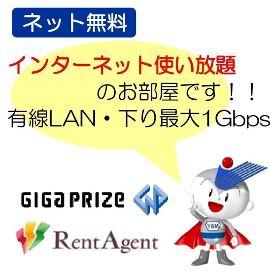【地図】 | サンコート大島Ｃ棟 | インターネット無料（ギガプライズ）導入決定 R7.3月利用開始予定