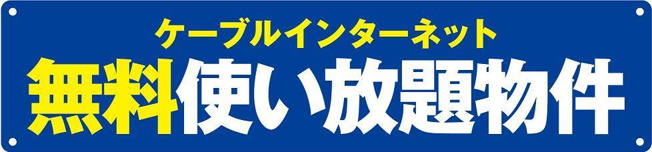 【居間・リビング】 | ヴィアンド花ヶ島 | ヴィアンド花ヶ島のリビング