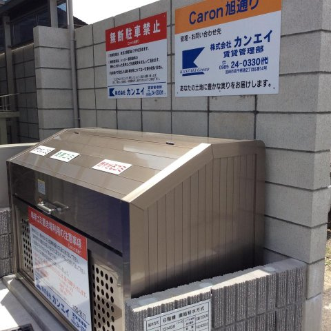 【駐車場】 | Caron旭通り | Caron旭通りの駐車場