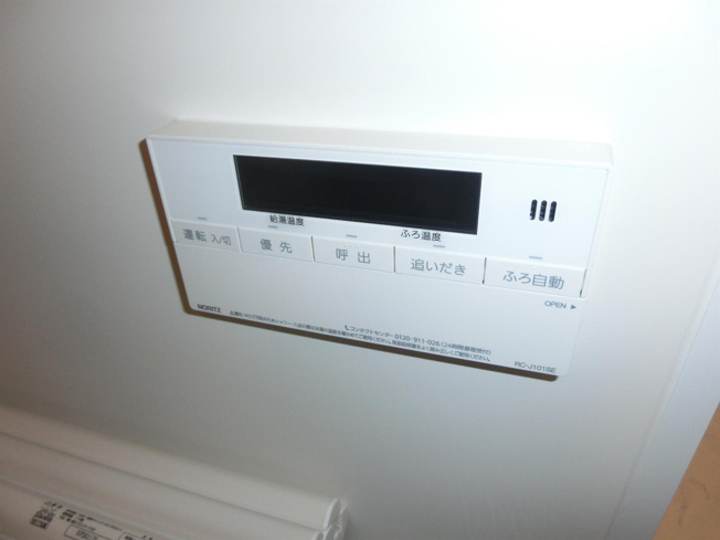 【設備】 | ヴィオッティ | 湯張り・追い焚き機能付リモコン（バスルーム内）