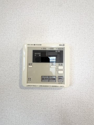 【設備】 | シャルマン・ユミ | シャルマン・ユミのベランダ