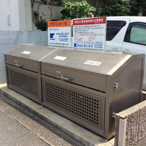 【その他共用部分】 | サテリット・Ｋ | サテリット・Ｋのその他共有部分