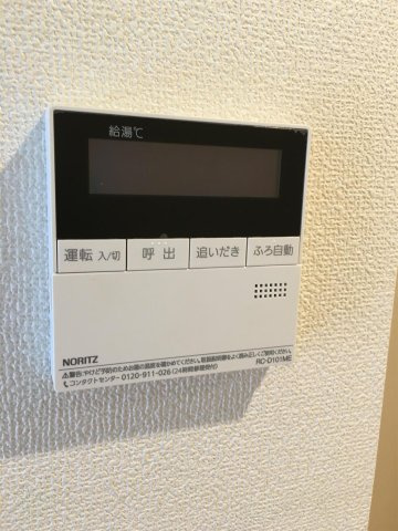 【設備】 | グランツリー | 湯張り・追い焚き機能付リモコン（キッチン横）