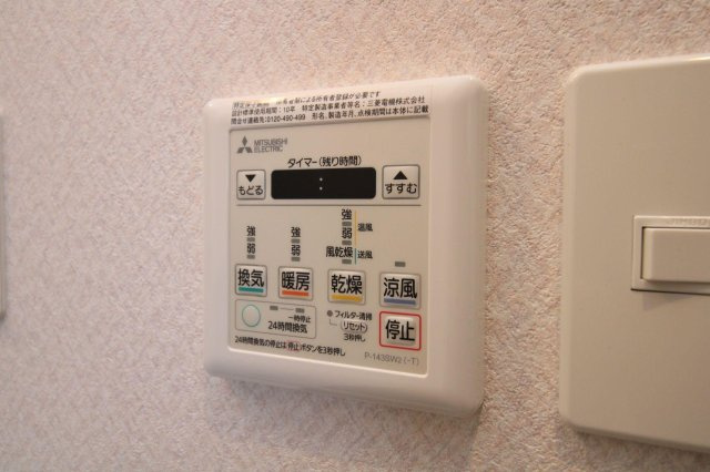 【設備】 | グランドアーク神宮東 | 浴室暖房乾燥機