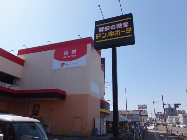 【周辺】 | グランドアーク神宮東 | グランドアーク神宮東の周辺
