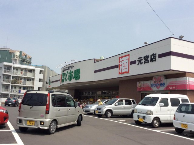 【周辺】 | Riviere Champ 元宮 | Riviere Champ 元宮の周辺