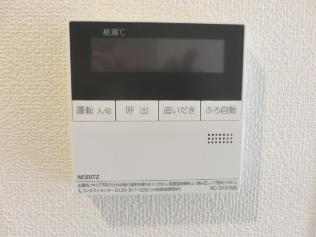 【設備】 | グランツリー | 湯張り・追い焚き機能付リモコン（キッチン横）