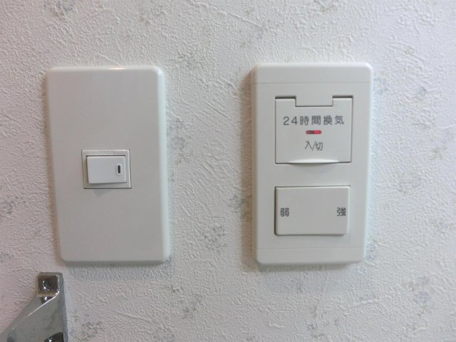 【設備】 | グランツリー | ２４時間換気スイッチ