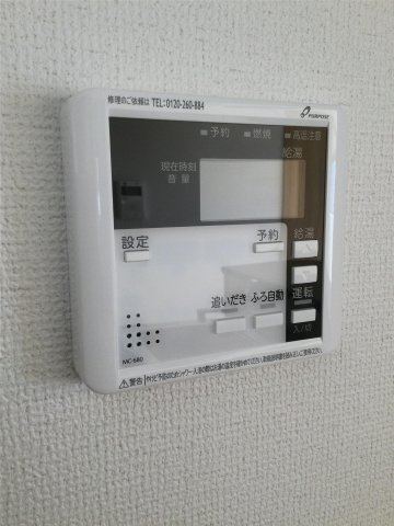 【設備】 | Victory Leap | Victory Leapの設備