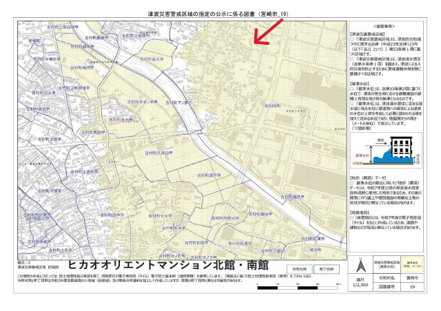 【周辺】 | ヒカオオリエントマンション北館 | ヒカオオリエントマンション北館の周辺