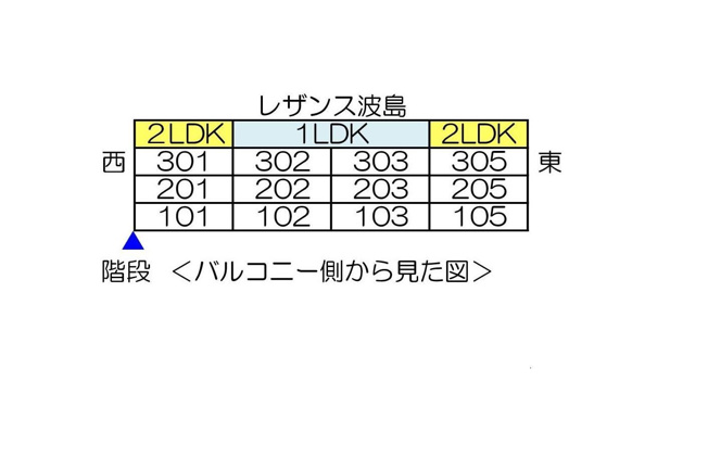 【区画図】 | レザンス波島 | レザンス波島のその他共有部分