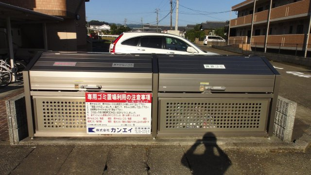 【その他共用部分】 | ユーミービエント | ゴミストッカー
