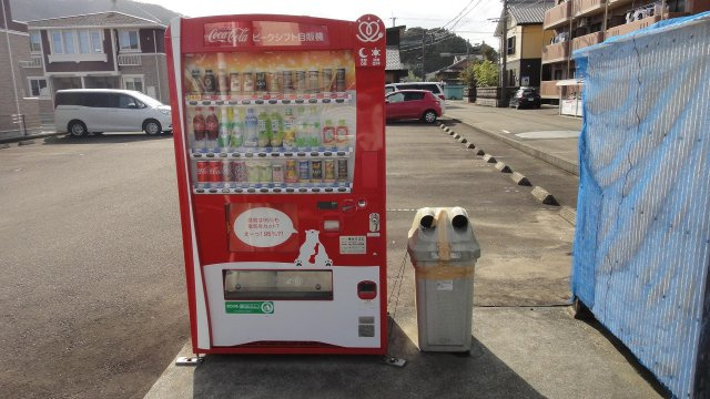 【駐車場】 | スターマンション | 自動販売機