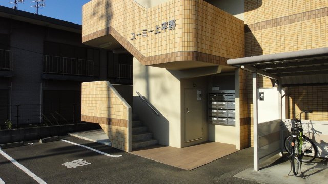 【エントランス】 | ユーミー上平野 | 建物入り口