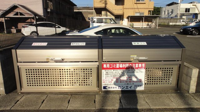 【その他共用部分】 | ユーミー上平野 | ゴミストッカー