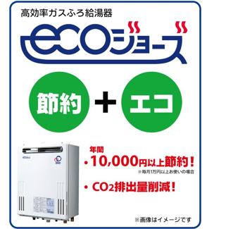 【周辺】 | （仮称）花山手東3丁目YMマンションのその他共有部分
