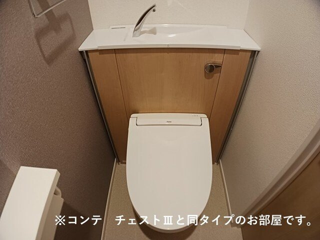 【トイレ】 | エルグランデＳＯＵ