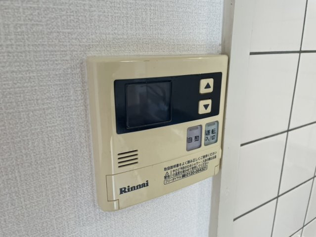【その他】 | ハーヴェスト今川
