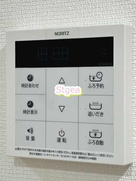 Noix Neufの設備