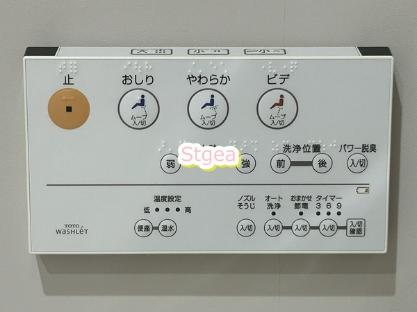 Noix Neufの設備