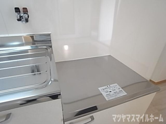 【設備】 | ハイツことぶき2番館