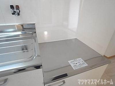【設備】 | ハイツことぶき2番館
