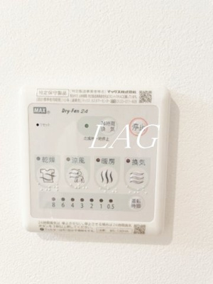 【その他】 | ベルシード西綾瀬